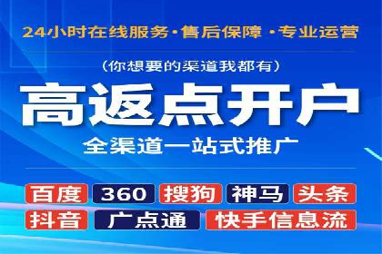 抖音信息流广告投放案例：揭秘网红经济背后的运作模式！