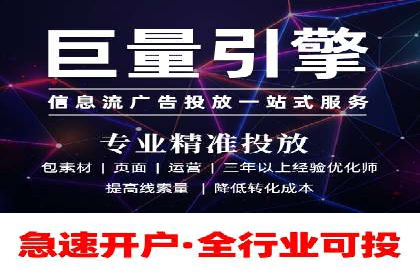 案例解读：SEM托管服务优势
